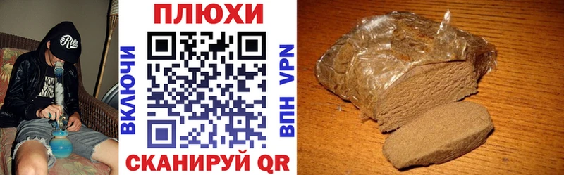 Купить закладку МАРИХУАНА  АМФ  А ПВП  ГАШИШ  Кокаин  Псилоцибиновые грибы  МЕТАМФЕТАМИН  Мефедрон  Новокубанск