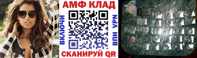 Амфетамин Premium  Купить где  Новокубанск 