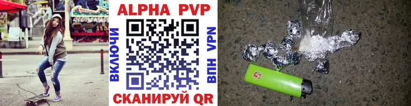 Альфа ПВП СК КРИС  Купить где  Новокубанск 