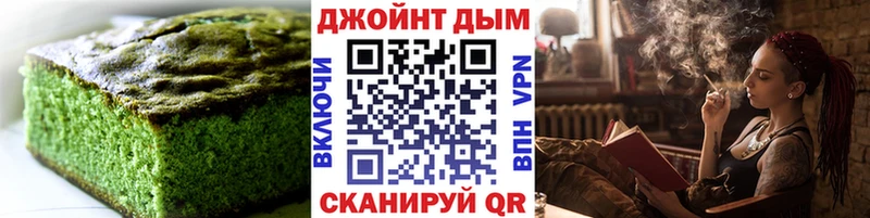 Canna-Cookies конопля  Купить закладки  Новокубанск 