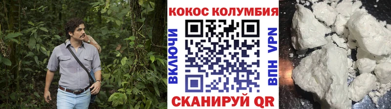 Купить где  Новокубанск  Cocaine Fish Scale 