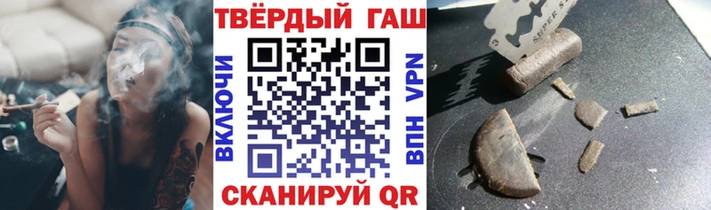 ГАШ хэш Новокубанск