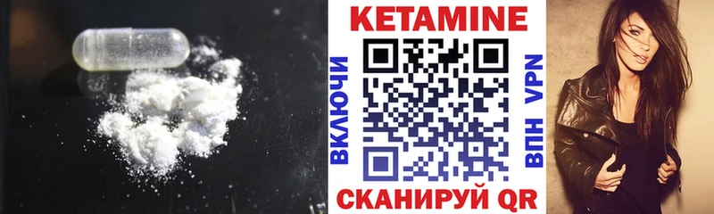 Купить  Новокубанск  КЕТАМИН ketamine 