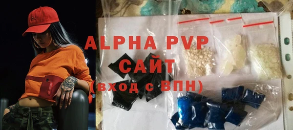 марки nbome Дмитров