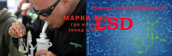 марки nbome Дмитров
