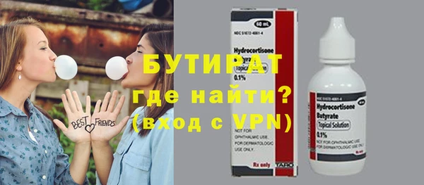 марки nbome Дмитров
