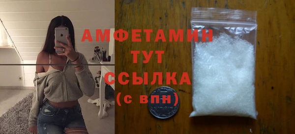 МДМА Фурманов