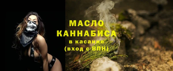 марки nbome Дмитров