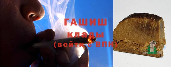 марки nbome Дмитров