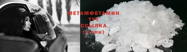 марки nbome Дмитров