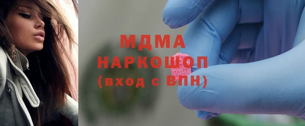 кокаин колумбия Дмитровск