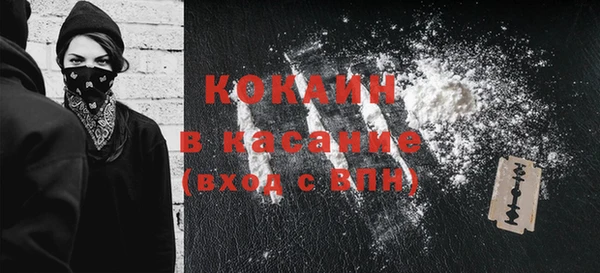 кокаин колумбия Дмитровск