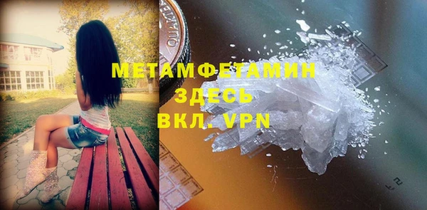 марки nbome Дмитров