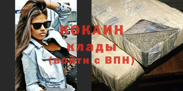 кокаин колумбия Дмитровск