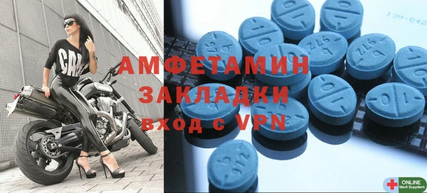 марки nbome Дмитров