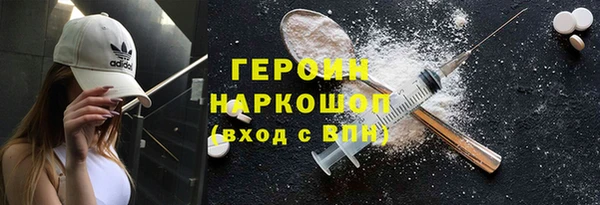 марки nbome Дмитров