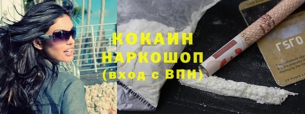 кокаин колумбия Дмитровск