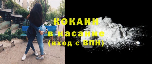 МДМА Фурманов