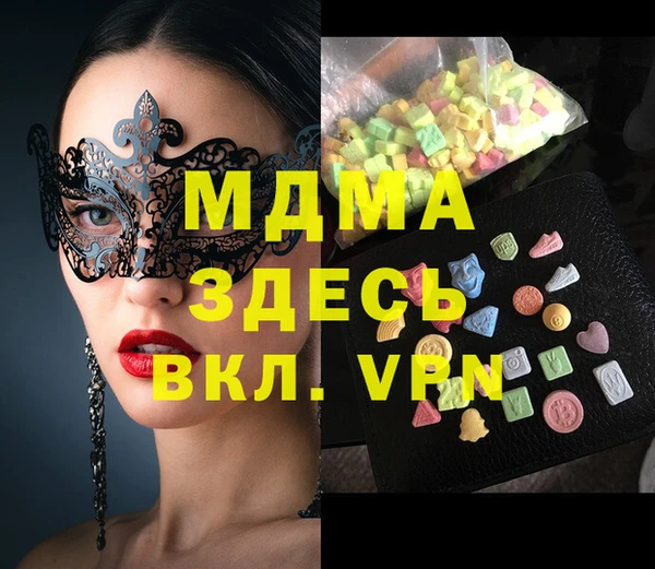 марки nbome Дмитров