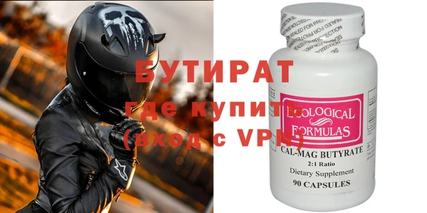 марки nbome Дмитров