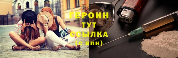 марки nbome Дмитров