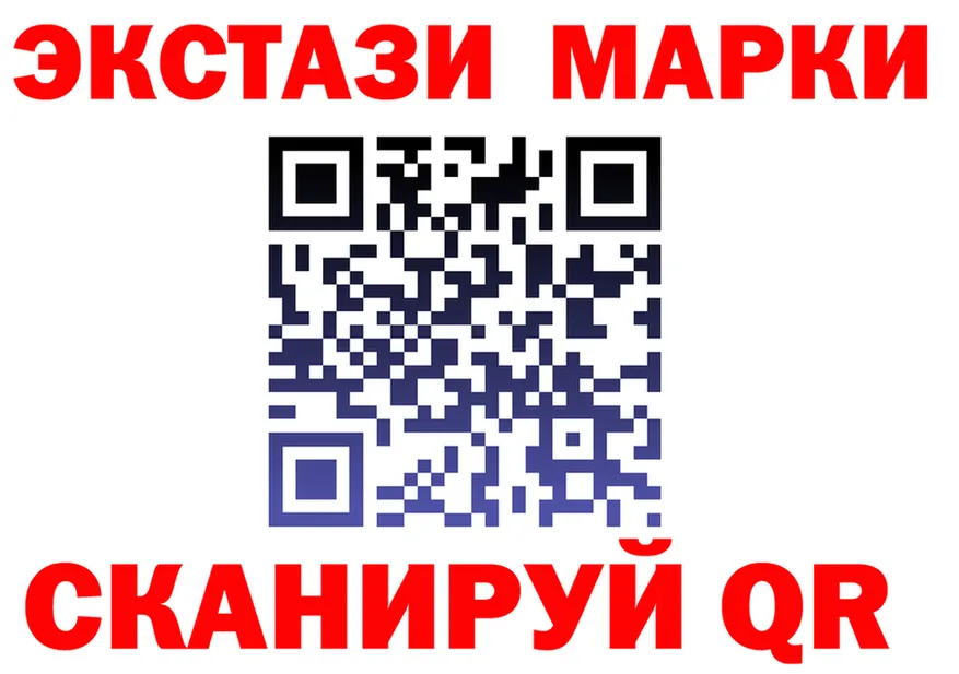 ЭКСТАЗИ 300 mg зеркало даркнет кракен Новокубанск