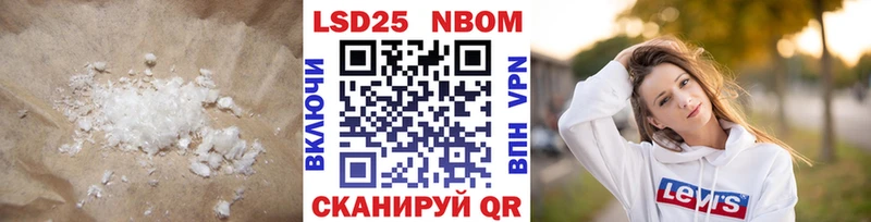 LSD-25 экстази кислота  Купить где  Новокубанск 