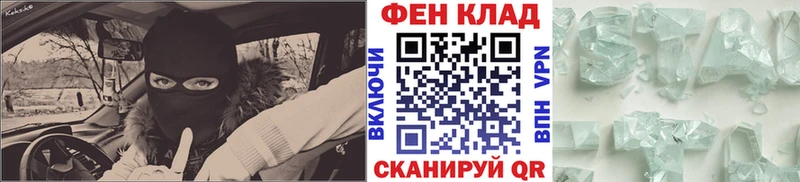 МЕТАМФЕТАМИН витя  Купить закладки  Новокубанск 