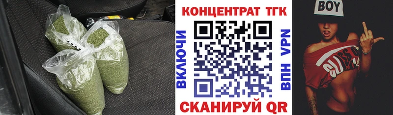 Купить  Новокубанск  Дистиллят ТГК вейп 